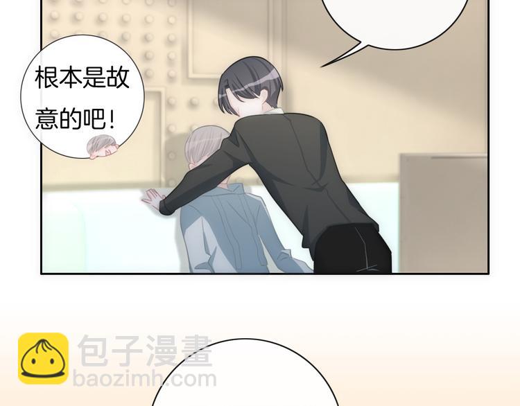 第31话 春花面对威胁(1/2)-第32话