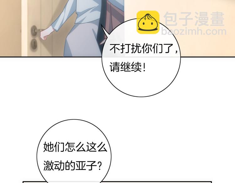 第31话 春花面对威胁(1/2)-第32话