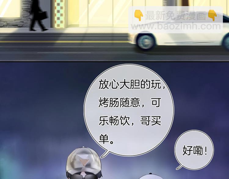 第31话 春花面对威胁(1/2)-第32话