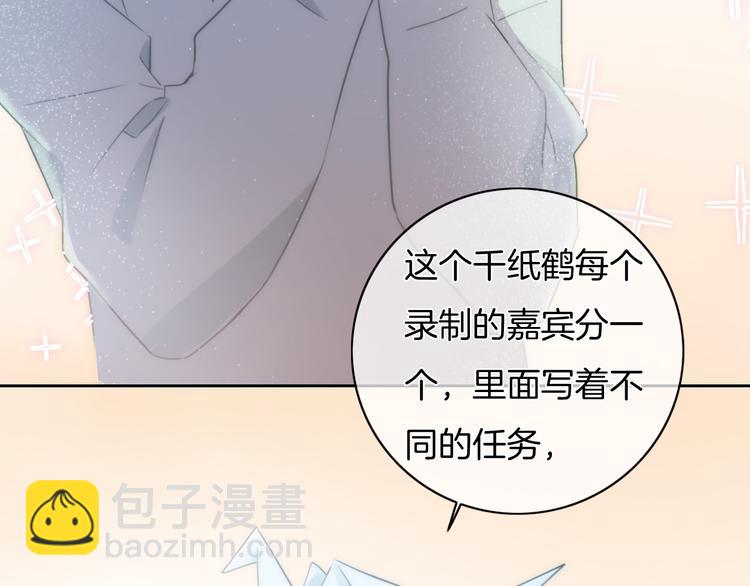 第33话  无与伦比的你(1/2)-第34话