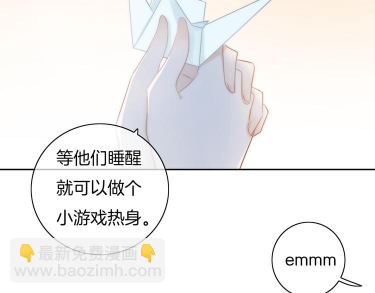 第33话  无与伦比的你(1/2)-第34话