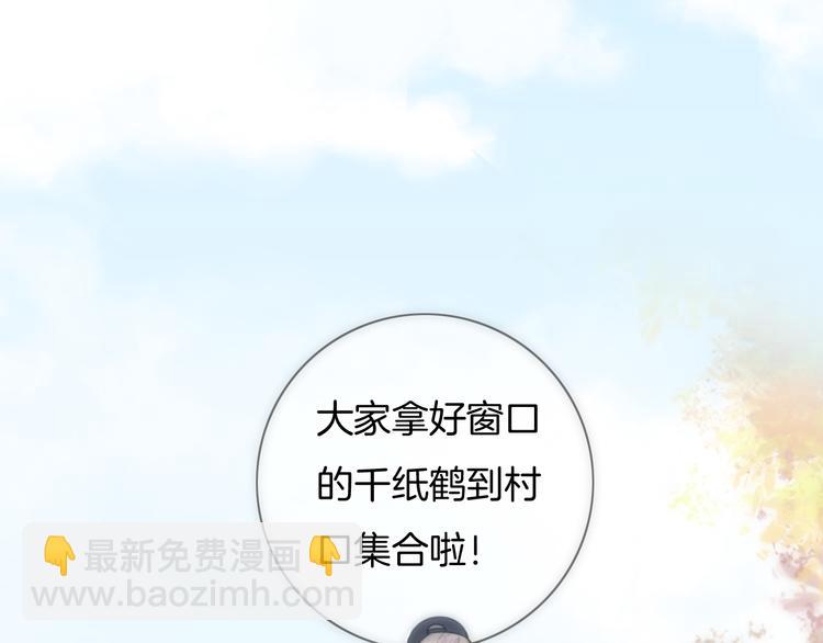 第33话  无与伦比的你(1/2)-第34话