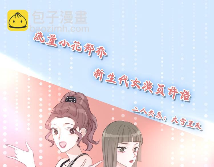 第33话  无与伦比的你(1/2)-第34话