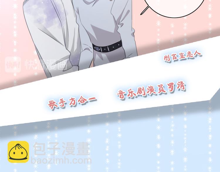 第33话  无与伦比的你(1/2)-第34话