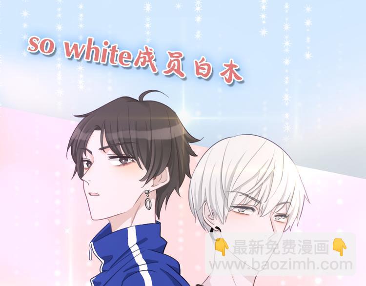 第33话  无与伦比的你(1/2)-第34话