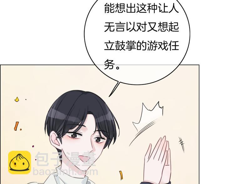 第33话  无与伦比的你(1/2)-第34话