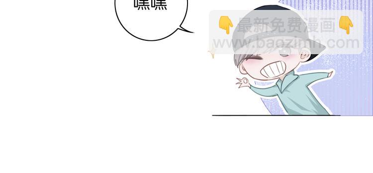 第33话  无与伦比的你(1/2)-第34话