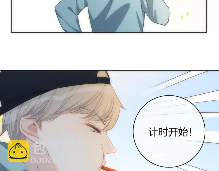 第33话  无与伦比的你(1/2)-第34话