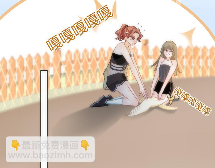 第33话  无与伦比的你(1/2)-第34话