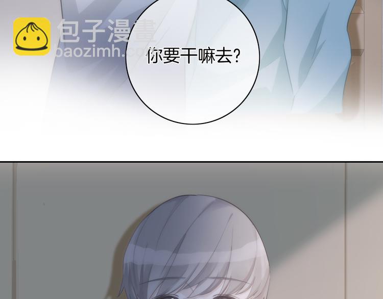 第33话  无与伦比的你(1/2)-第34话