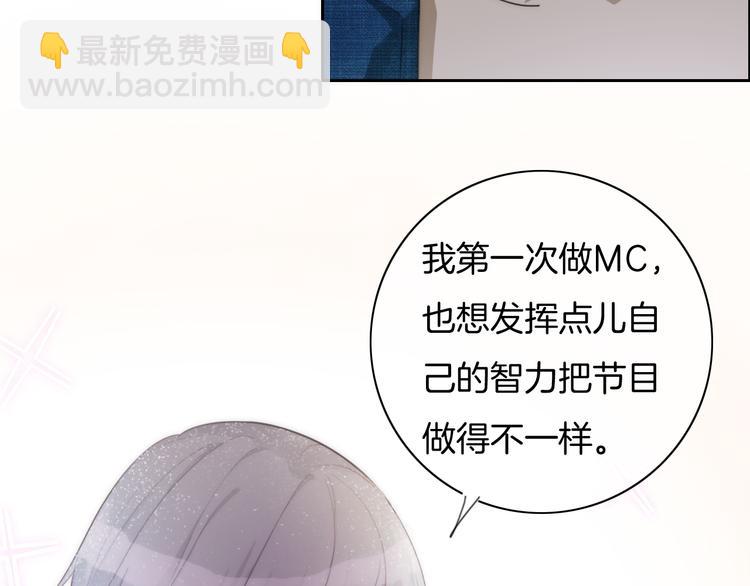 第33话  无与伦比的你(1/2)-第34话