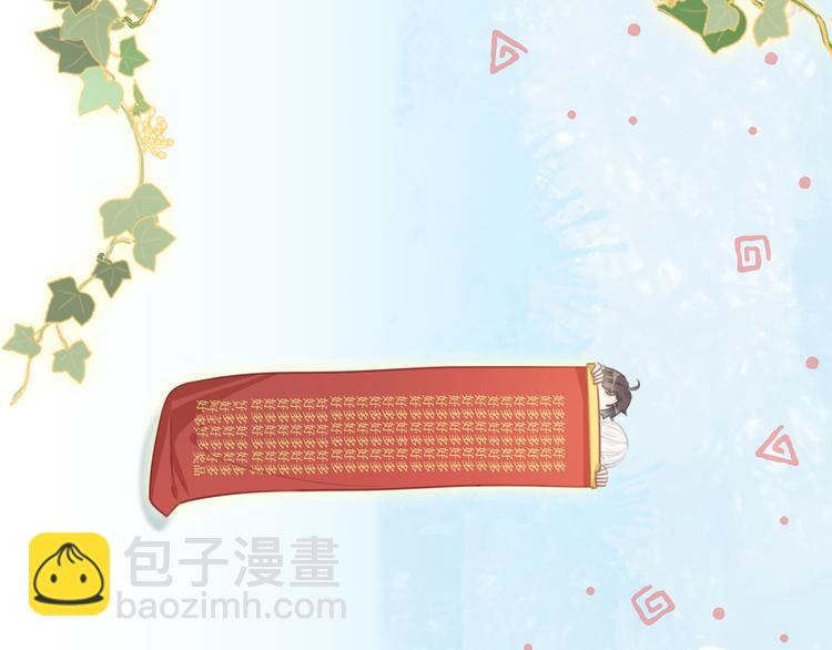 第35话 爱的束缚(1/2)-第36话