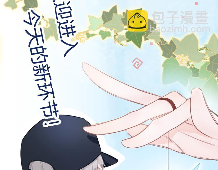 第35话 爱的束缚(1/2)-第36话