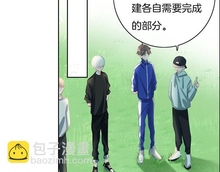 第35话 爱的束缚(1/2)-第36话