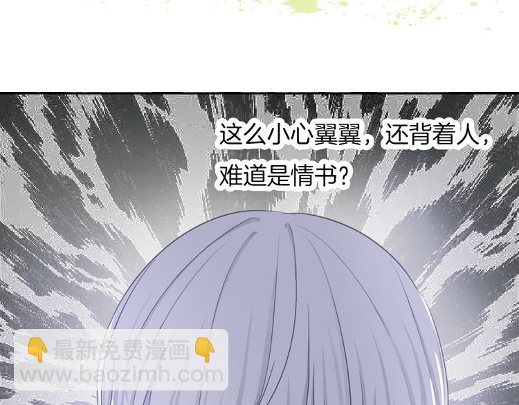 第35话 爱的束缚(1/2)-第36话