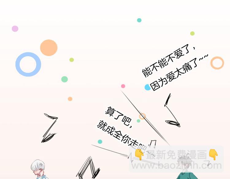 第37话 只是想保护你(1/2)-第38话