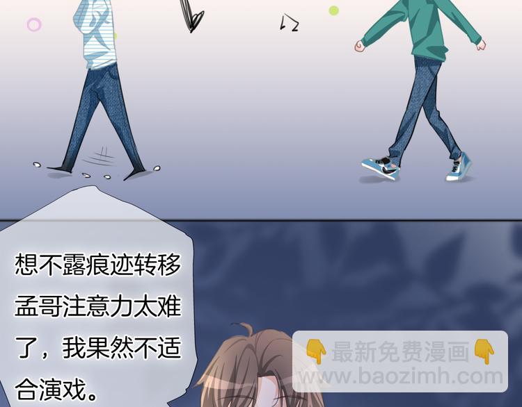 第37话 只是想保护你(1/2)-第38话