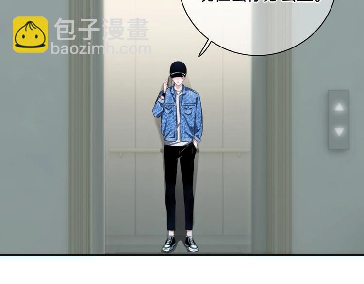 第37话 只是想保护你(1/2)-第38话