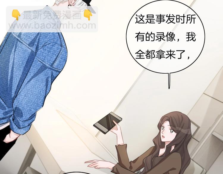 第37话 只是想保护你(1/2)-第38话