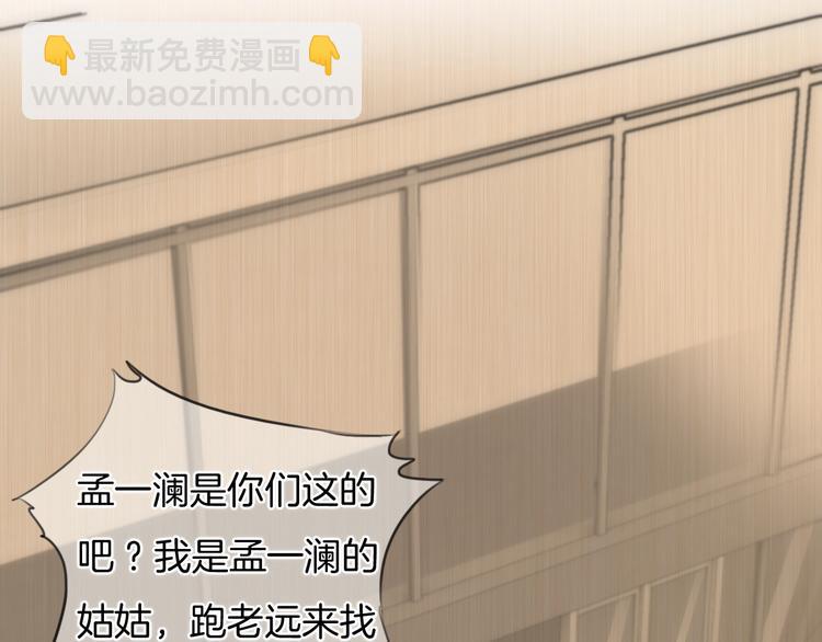 第37话 只是想保护你(1/2)-第38话