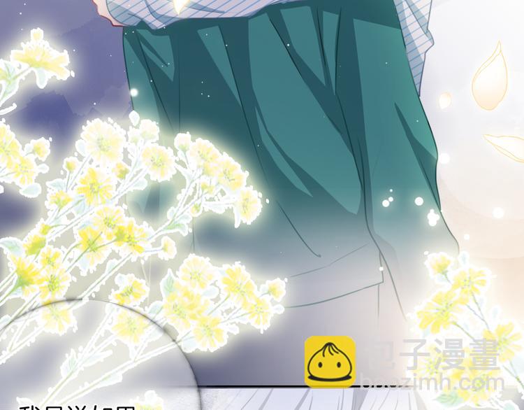 第37话 只是想保护你(1/2)-第38话