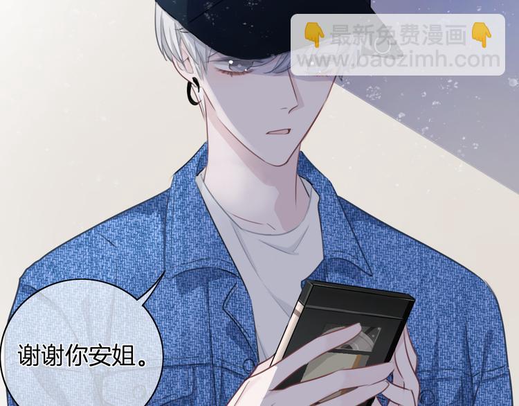 第37话 只是想保护你(1/2)-第38话