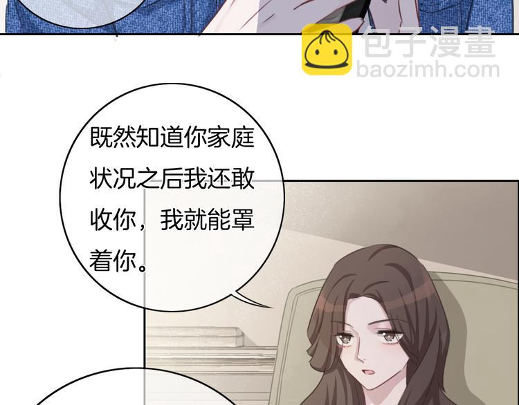 第37话 只是想保护你(1/2)-第38话