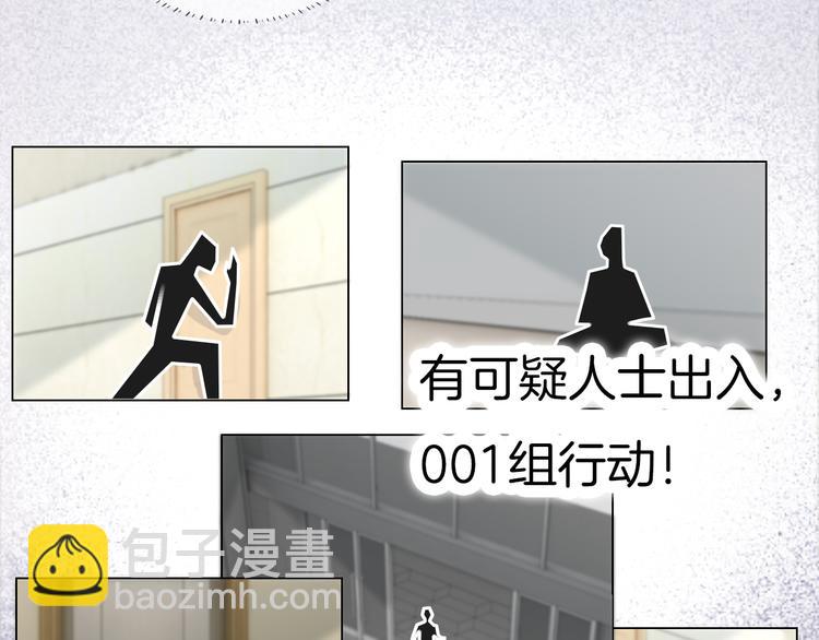 第37话 只是想保护你(1/2)-第38话