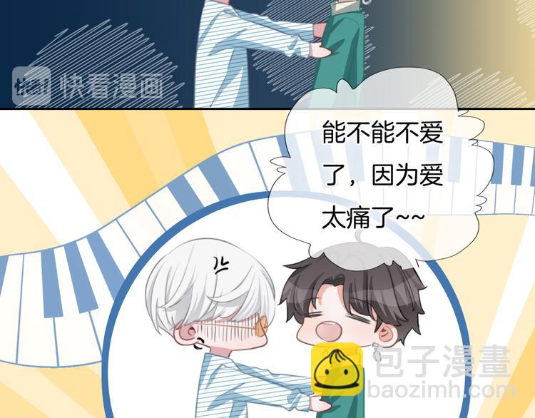 第37话 只是想保护你(1/2)-第38话