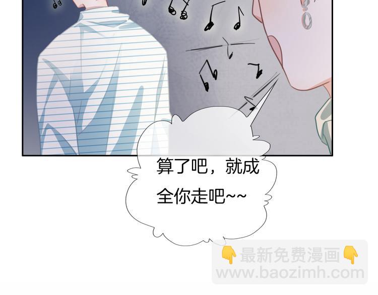 第37话 只是想保护你(1/2)-第38话