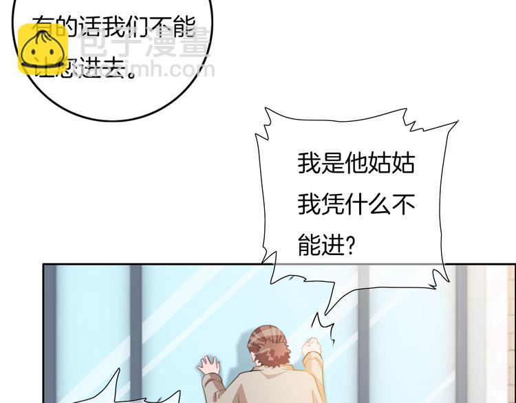 第39话 我想和你一起(1/2)-第40话