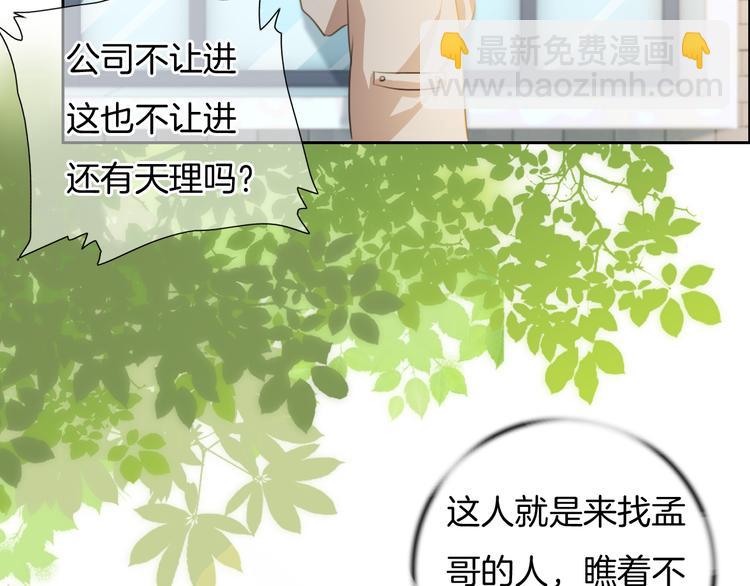 第39话 我想和你一起(1/2)-第40话