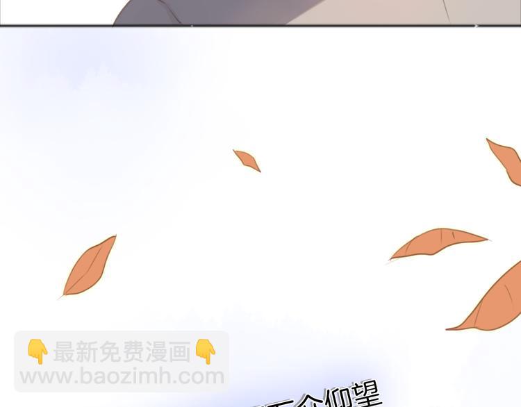 第39话 我想和你一起(1/2)-第40话