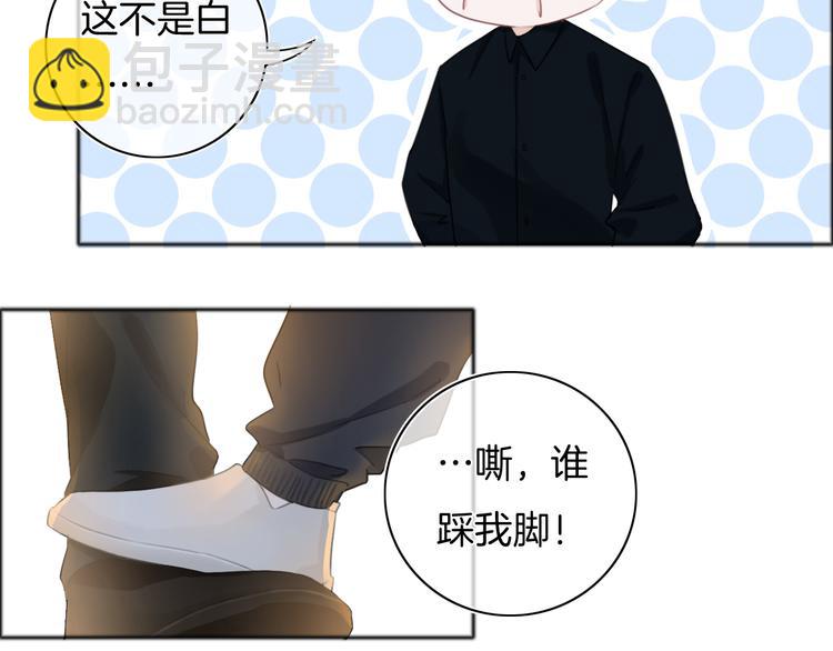 第39话 我想和你一起(1/2)-第40话