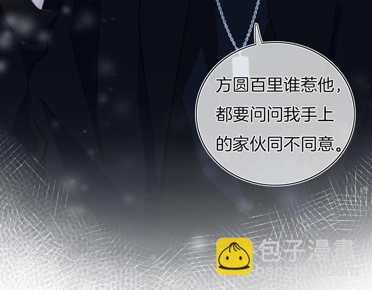 第39话 我想和你一起(1/2)-第40话