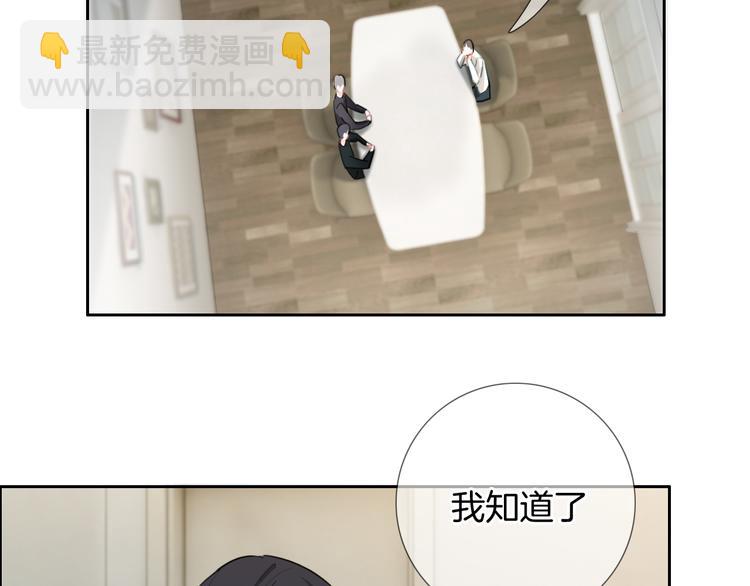 第39话 我想和你一起(1/2)-第40话