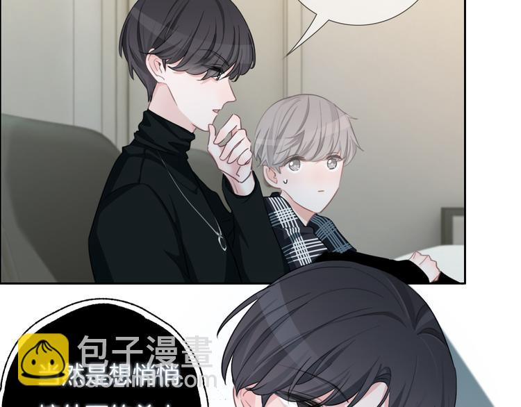 第39话 我想和你一起(1/2)-第40话