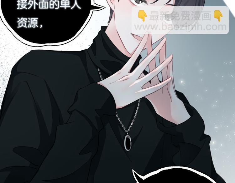 第39话 我想和你一起(1/2)-第40话