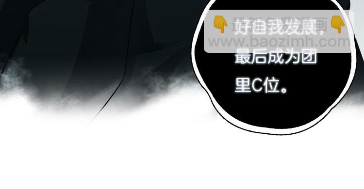 第39话 我想和你一起(1/2)-第40话