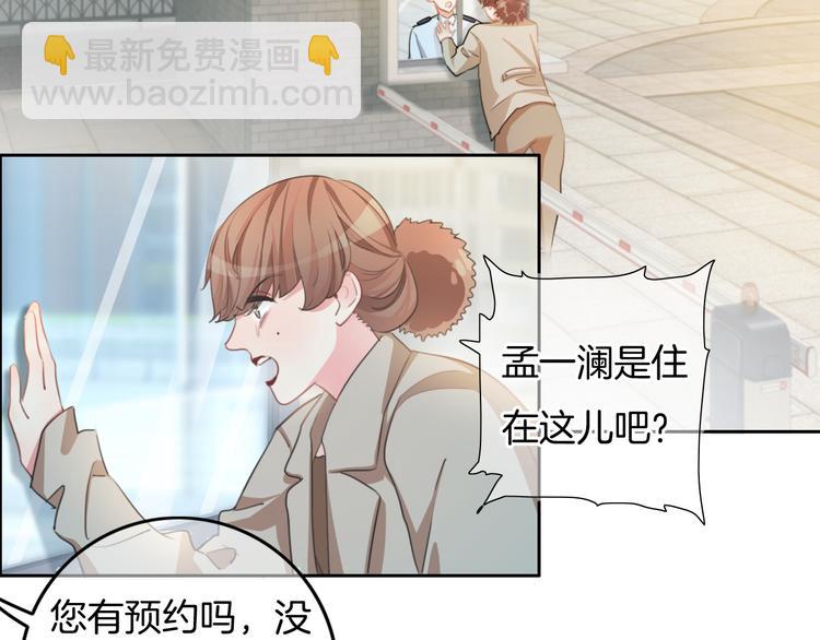 第39话 我想和你一起(1/2)-第40话