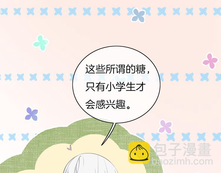 第41话 孟哥的新世界(1/2)-第42话