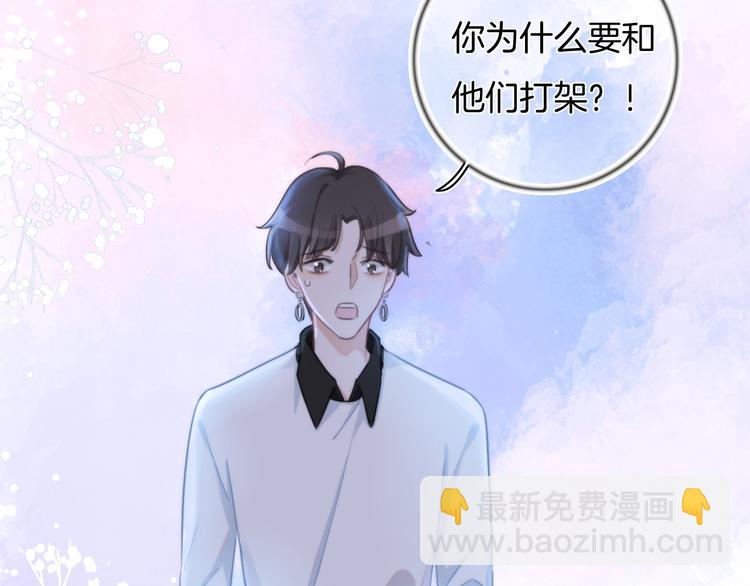 第41话 孟哥的新世界(1/2)-第42话