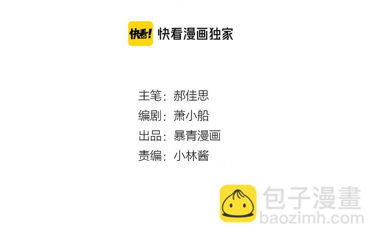 第43话  让我们坦诚相见吧(1/2)-第44话