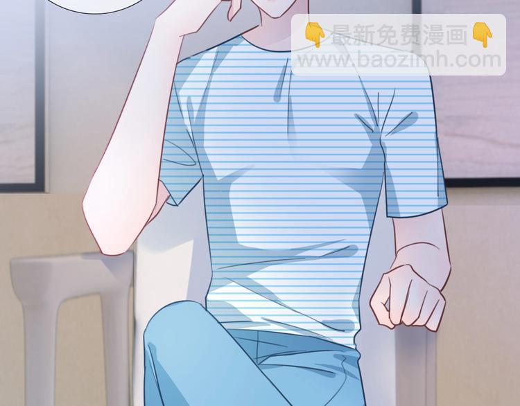 第43话  让我们坦诚相见吧(1/2)-第44话