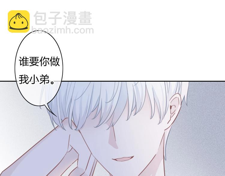 第43话  让我们坦诚相见吧(1/2)-第44话