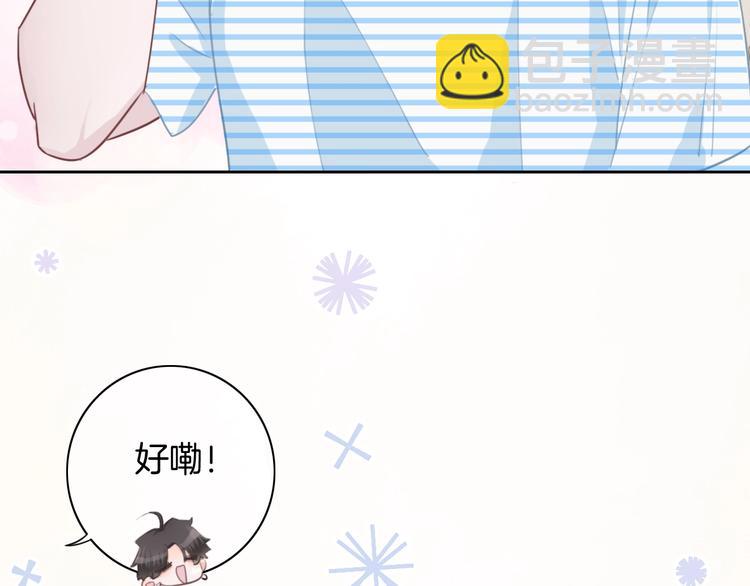 第43话  让我们坦诚相见吧(1/2)-第44话