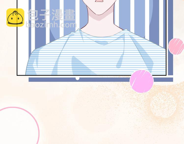 第43话  让我们坦诚相见吧(1/2)-第44话