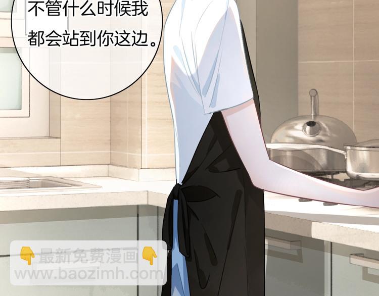 第43话  让我们坦诚相见吧(1/2)-第44话