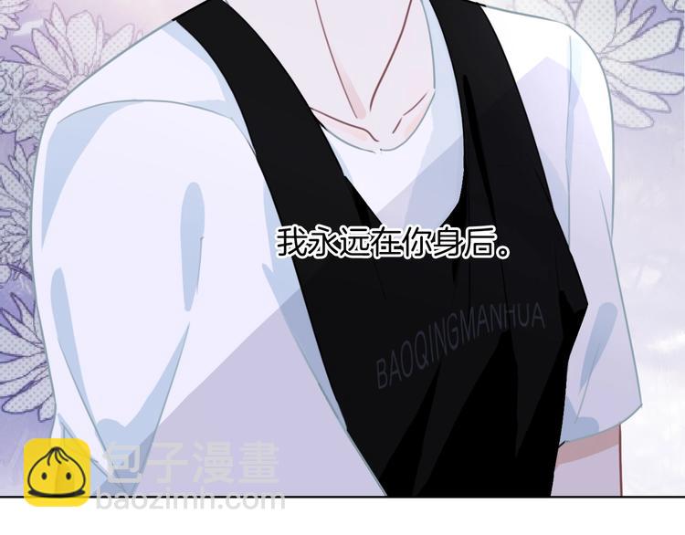 第43话  让我们坦诚相见吧(1/2)-第44话