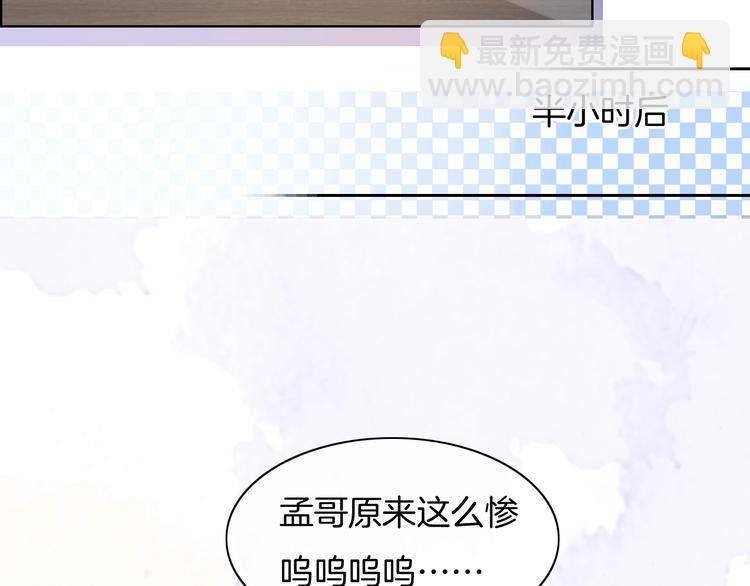 第43话  让我们坦诚相见吧(1/2)-第44话